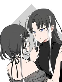嫁給懿大人