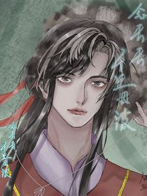 她慘死后，四個(gè)哥哥后悔了
