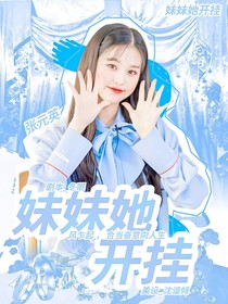 TNT：魅力值沦陷-d396