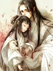 师傅被我带入凡间