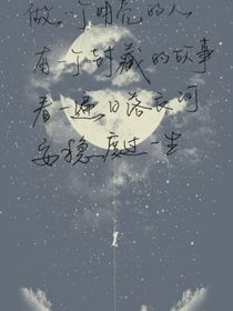 短篇小說(shuō)古故事合集
