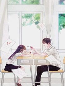 暗戀小竹馬