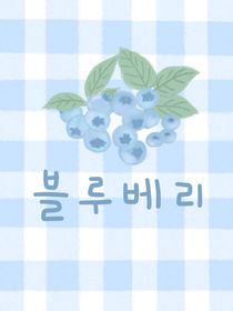 文曲幽馨