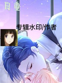 自重……