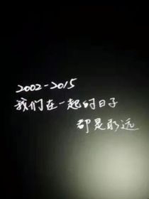 良辰景虛