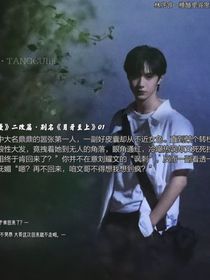 月牙至上