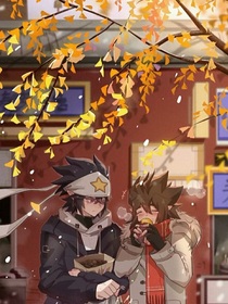 室友是敌人