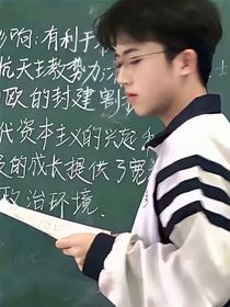 柔情草遇上女校霸