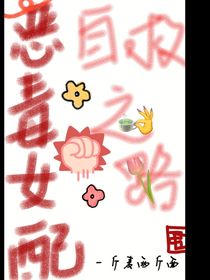 不自留