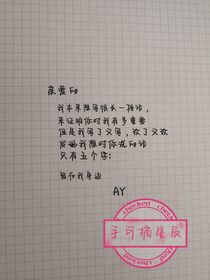 少年手可摘星辰