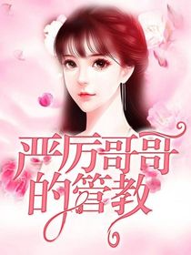 我和哥哥和日常