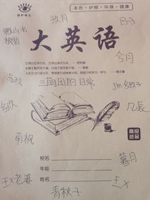 三萌团的日常