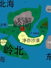 紫杏奇遇记