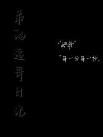 书名正在修改1659878246697550511
