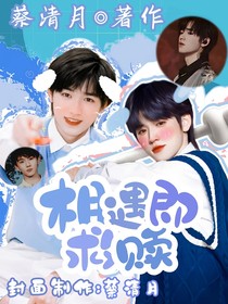 TNT：相遇即救赎