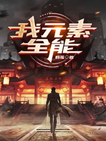 我在末世当猎人