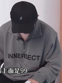 馬嘉祺：無聲
