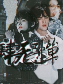 BTS：肆无忌惮