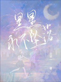 云芊一