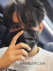 攻略剧组之TF二三代