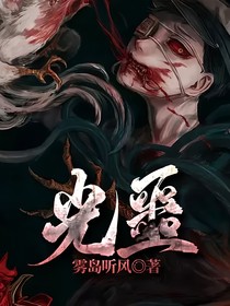 光噩