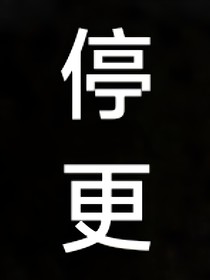 TNT：你是我的光……