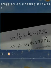 友人已故