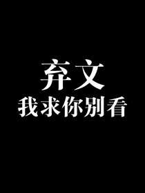 TF三代：刷新恋爱观