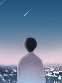 默默的愛而不得