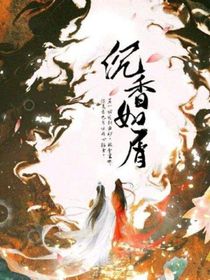 沉香之时代相遇是缘