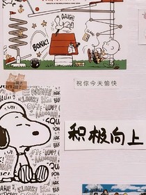我的灰色日记本