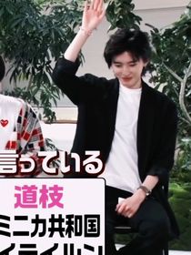 爱豆贩卖机Y……