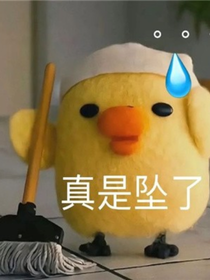 少女的卑微生活