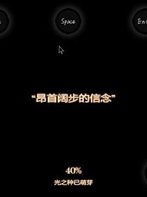 腦葉：為了活下去我被迫當惡人