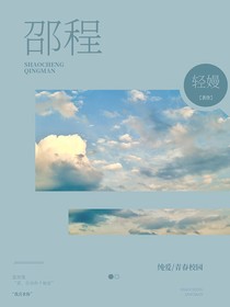 邵程