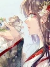 快穿之宿主又罢工了