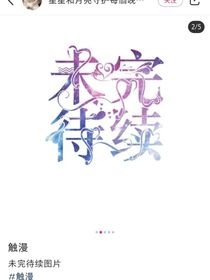 无限岛