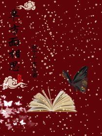 单方面相思