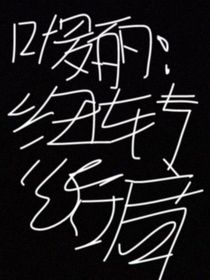葉羅麗：扭轉(zhuǎn)結(jié)局