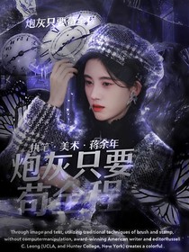 TNT：炮灰只要茍全程