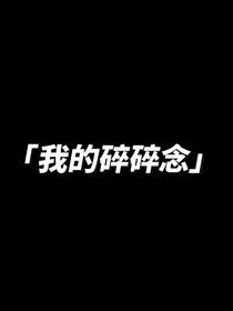 小水的碎碎念-d700