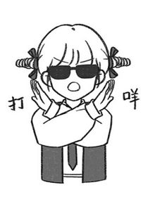 意中人的話