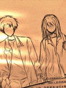 一起遺憾吧
