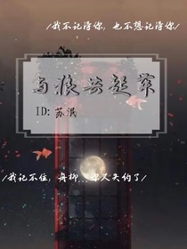 与狼共起舞