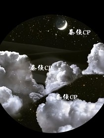 法医秦明同人外番
