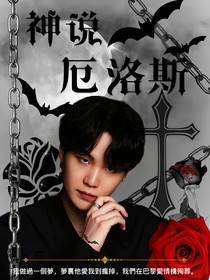 神说厄洛斯