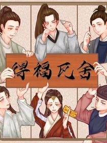 異世界：我親愛的小兔子