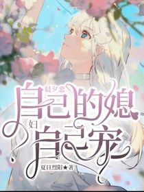 晨夕恋（番外）
