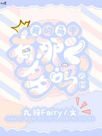 名柯：我的马甲有那么多吗？