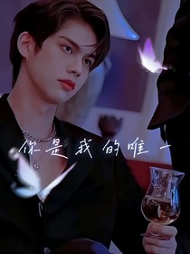 Bright：你是我的唯一